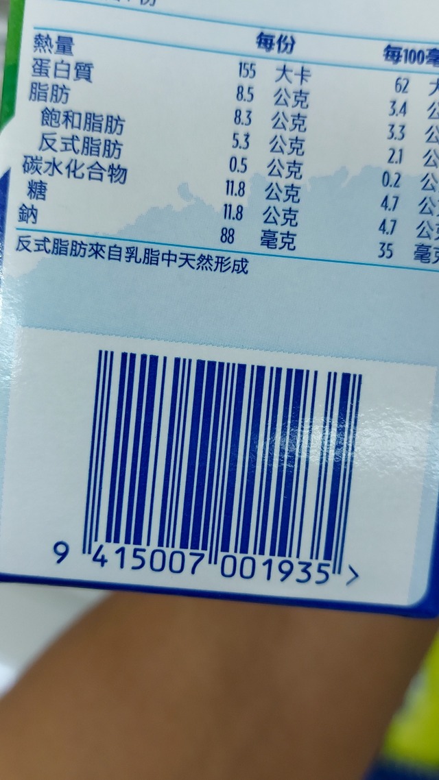 Barcode