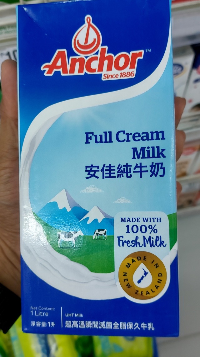 Anchor Full Cream Milk