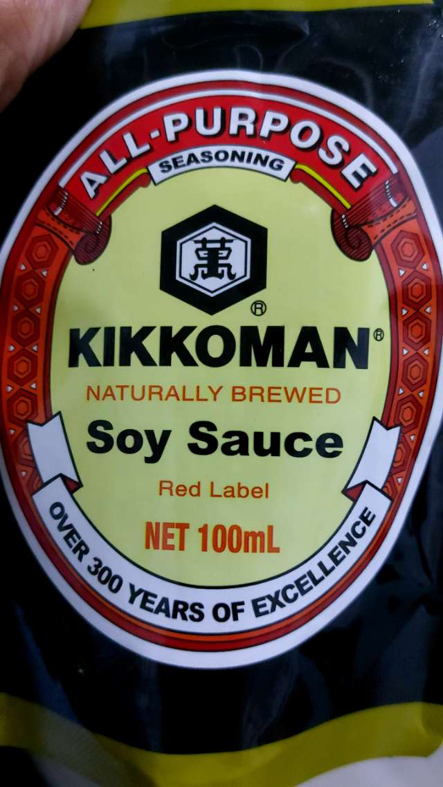 KIKKOMAN NATURALLY BREWED Soy Sauce