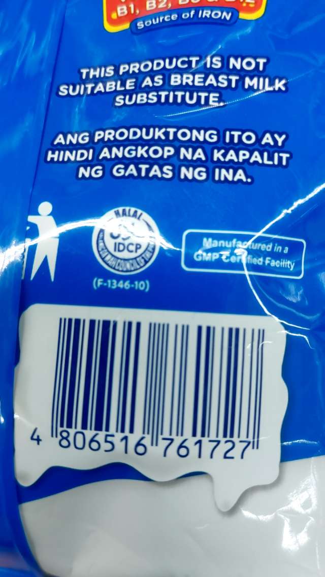 Barcode