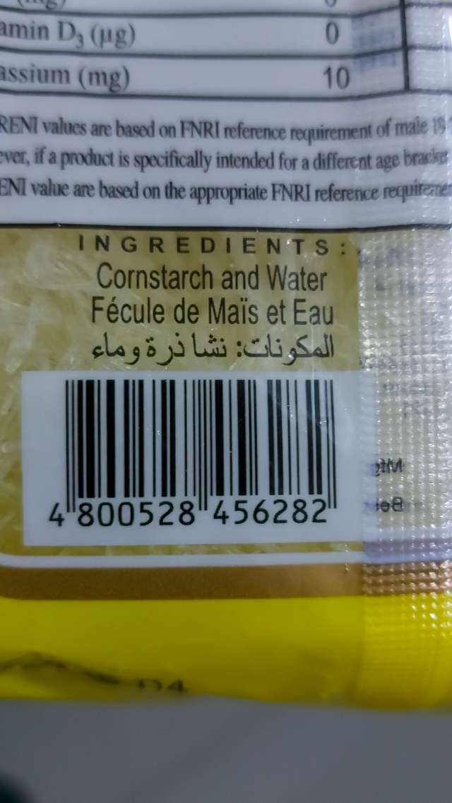 Barcode