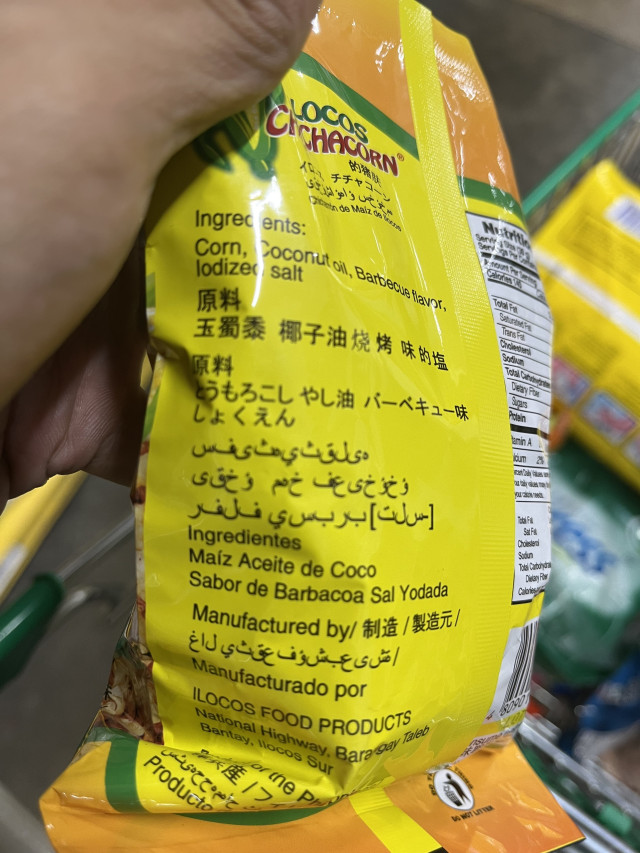Ingredients