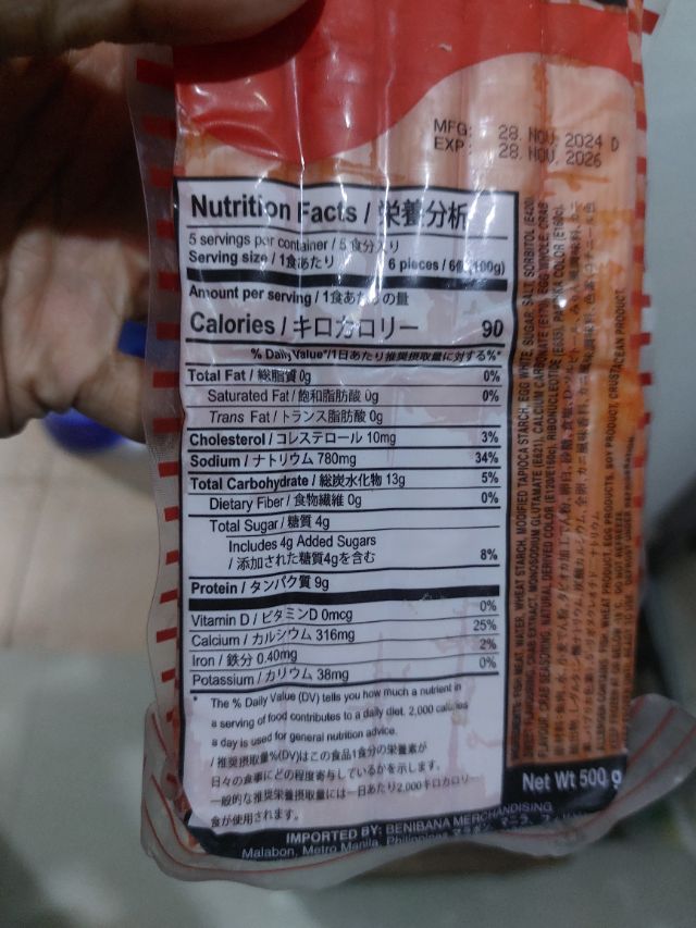 Nutrition label