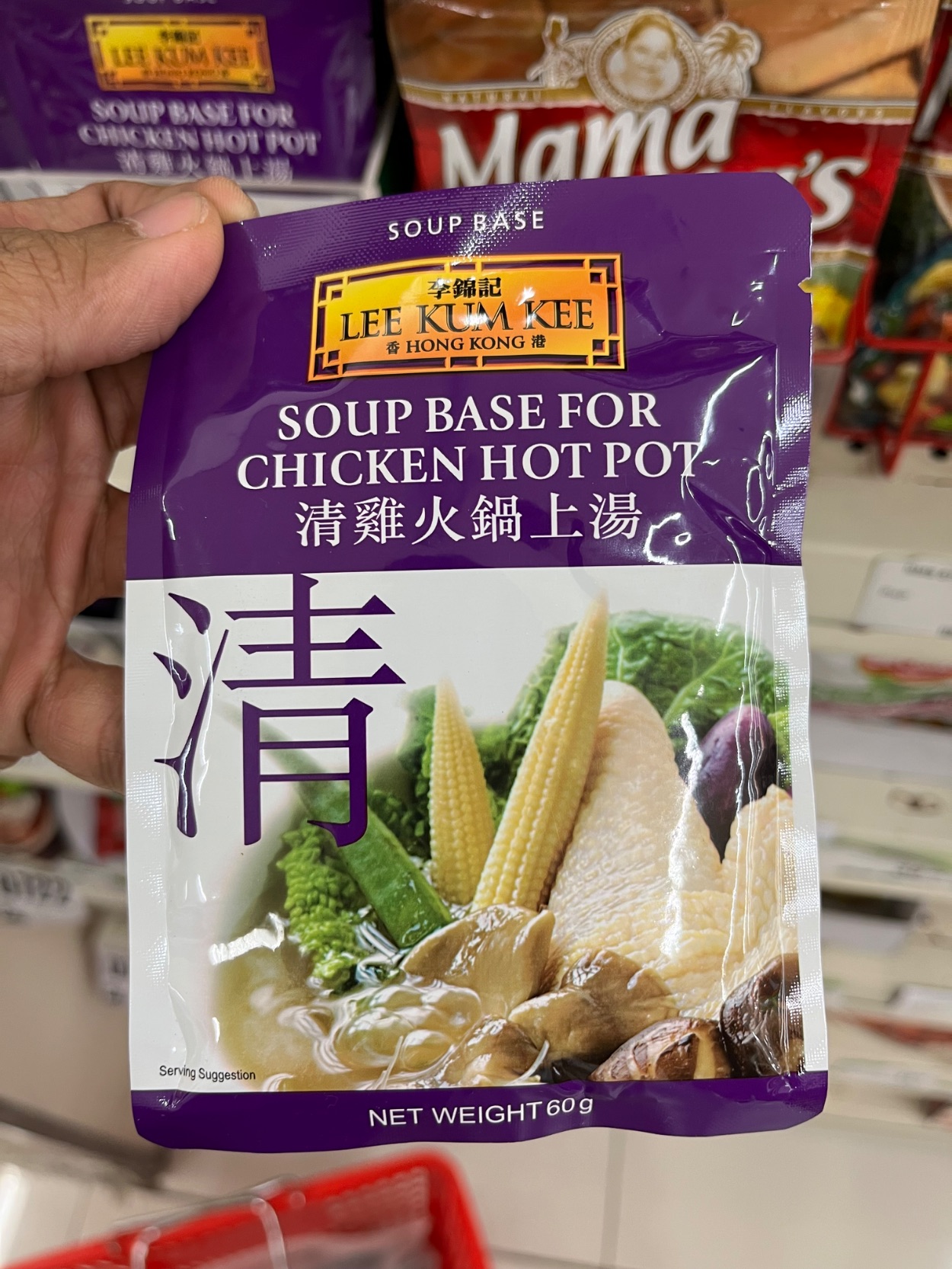 Lee kum kee soup base for chicken hot pot